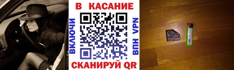 Купить наркотики Азнакаево Альфа ПВП Галлюциногенные грибы Гашиш АМФ Канабис МЕФ