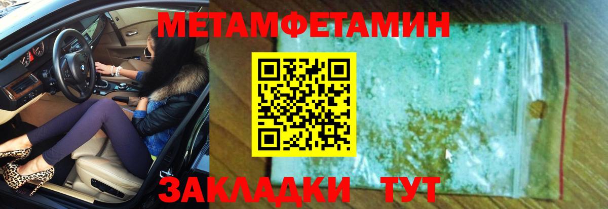 АМФ Розовый Азнакаево