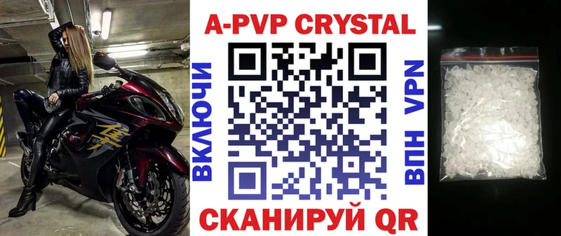 гидра ТОР  Азнакаево  APVP СК  как найти  