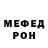 КЕТАМИН VHQ Egor Bucila