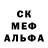 Амфетамин Розовый ETH  3000