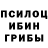 Альфа ПВП Crystall Mr Twiztid