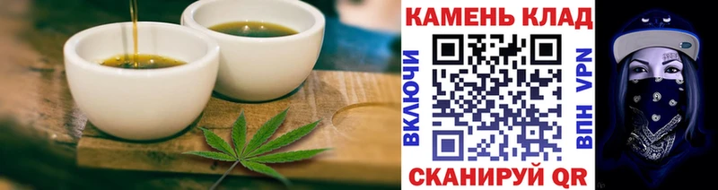 купить   Азнакаево  Cannafood конопля 