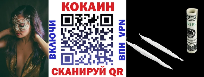 где купить наркоту  Азнакаево  КОКАИН VHQ 