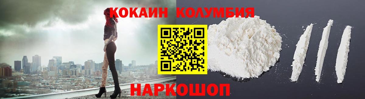 Кокаин VHQ Азнакаево