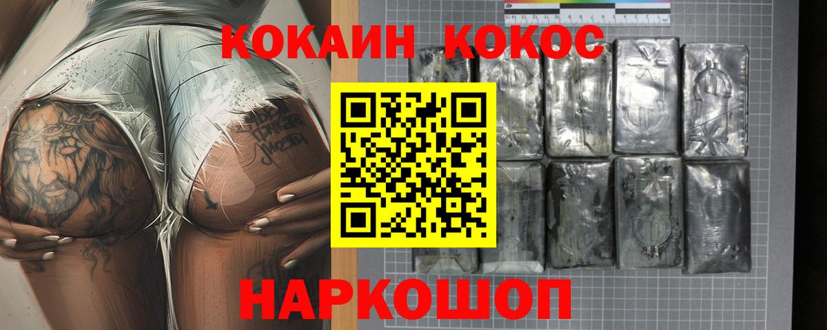 Мефедрон Азнакаево