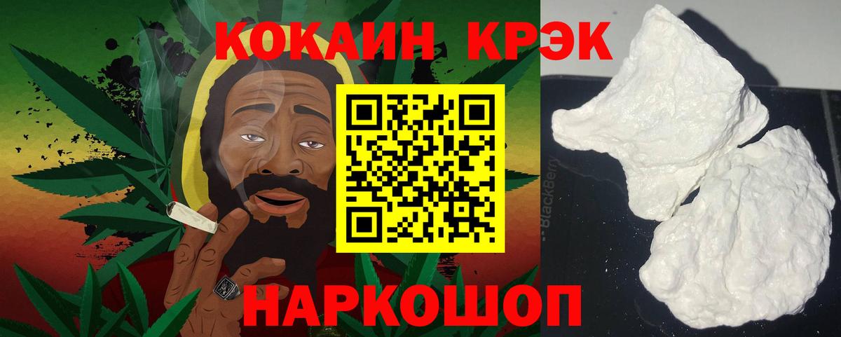 COCAIN 97%  Вход с VPN  Азнакаево 
