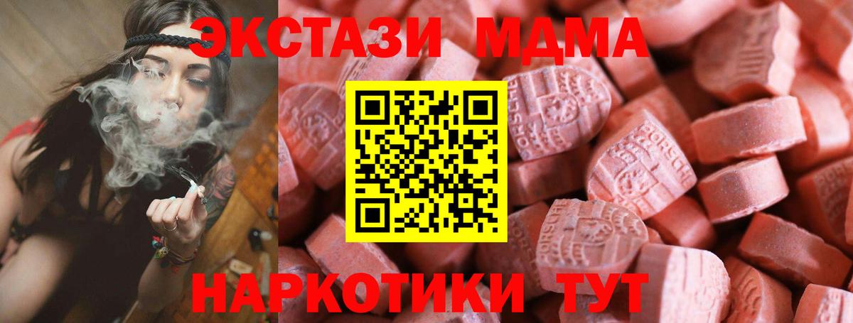 Меф МЯУ МЯУ  Вход с VPN  Азнакаево  Канабис  Cocaine  Меф кристаллы  Гашиш 