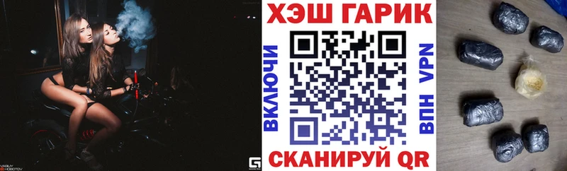 ГАШИШ Ice-O-Lator  ссылка на мегу зеркало  Азнакаево 