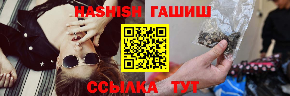 Гашиш гашик Азнакаево