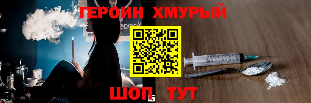 Героин афганец  ГЕРОИН  Азнакаево  Вход с VPN 