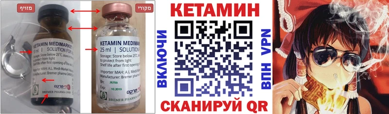 КЕТАМИН ketamine  Азнакаево 