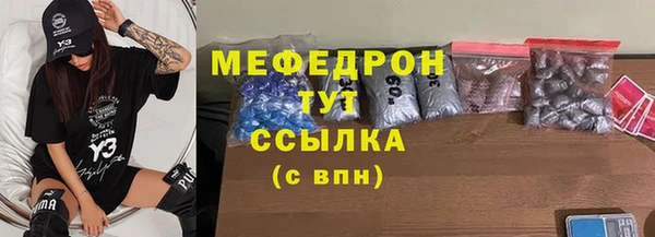 альфа пвп VHQ Абаза