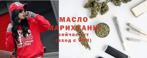 мефедрон мука Кодинск