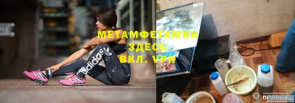 кокаин VHQ Абинск