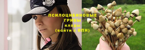 альфа пвп VHQ Абаза