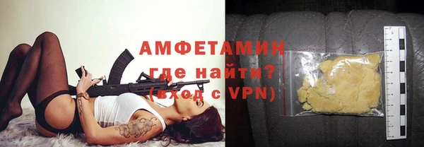 кокаин VHQ Абинск