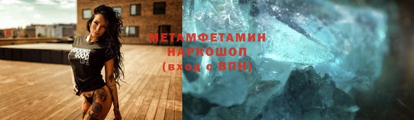 кокаин VHQ Абинск
