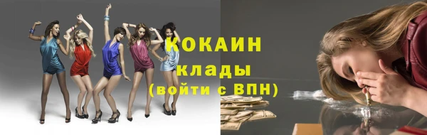 альфа пвп VHQ Абаза