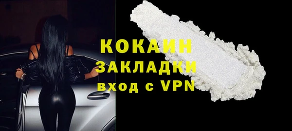 альфа пвп VHQ Абаза