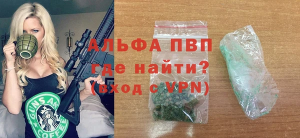кристаллы Приозерск