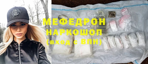 альфа пвп VHQ Абаза