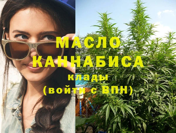кокаин VHQ Абинск