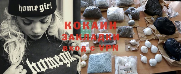 кокаин VHQ Абинск