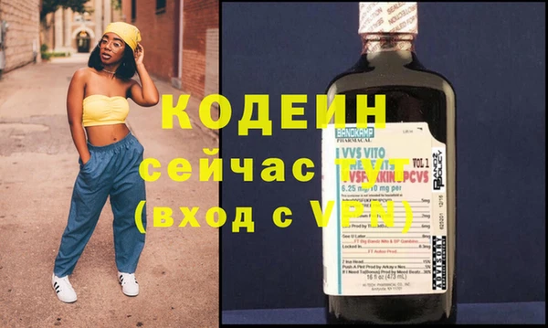 альфа пвп VHQ Абаза