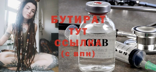 альфа пвп VHQ Абаза