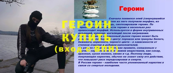 кокаин VHQ Абинск