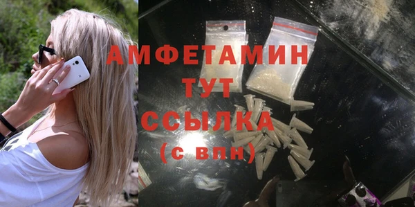 альфа пвп VHQ Абаза