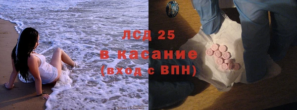 альфа пвп VHQ Абаза