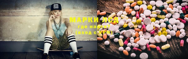 альфа пвп VHQ Абаза