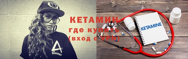 кокаин VHQ Абинск