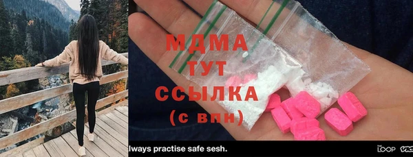 кокаин VHQ Абинск