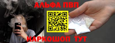 скорость Абакан