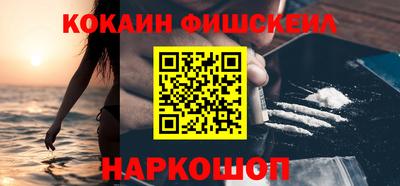 скорость Абакан