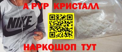шишки Азнакаево
