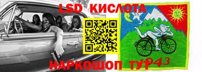 скорость Абакан