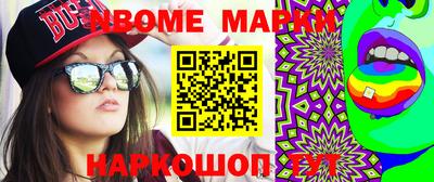 скорость Абакан