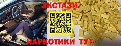 скорость Абакан