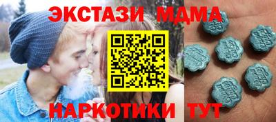 скорость Абакан