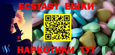 твердый Абинск
