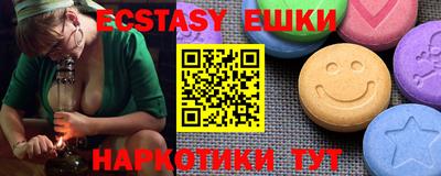 твердый Абинск