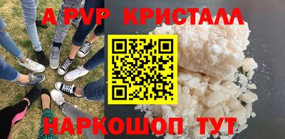 скорость Абакан