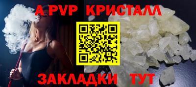 шишки Азнакаево