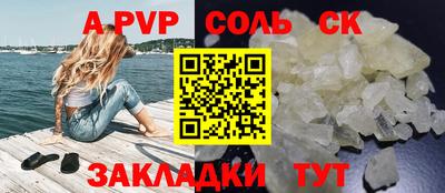 скорость Абакан