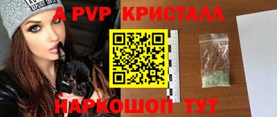 шишки Азнакаево