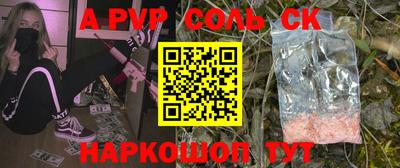 твердый Абинск